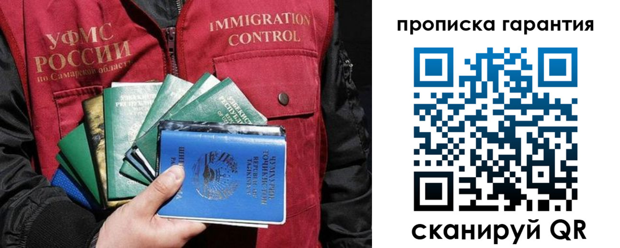 пропишу в квартире в Сорске