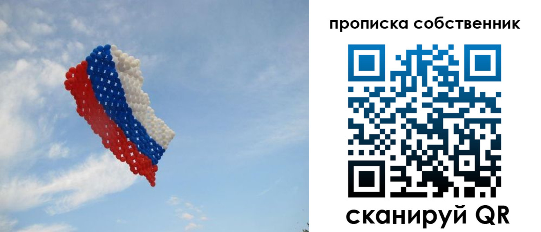 временная регистрация поиск в Сорске